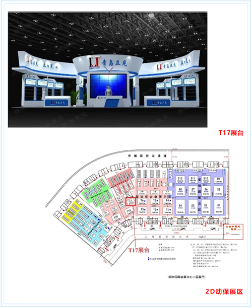 뺯ൺԼ2021ڰ˽йҩչᣡ